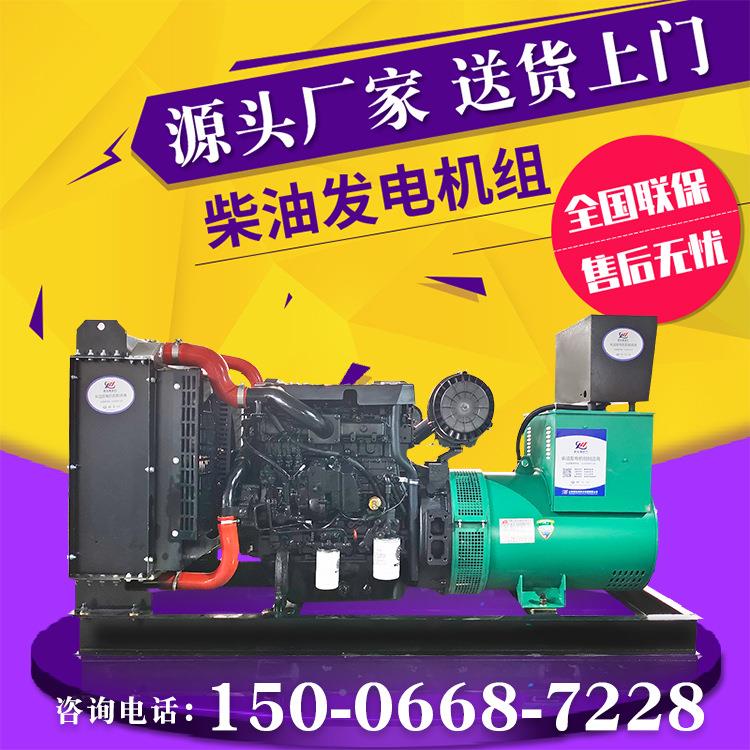 20-2000潍2柴0kw发电机组501503000400600千瓦酒店矿用柴油发电机