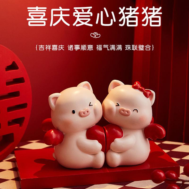 喜字猪摆件送新人新娘订婚结婚桌面房布置小情装侣饰婚RKA品厂家