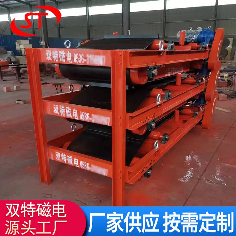 垃圾分选除铁器式石料厂自除铁铁机01永磁带自卸式除器厂动家