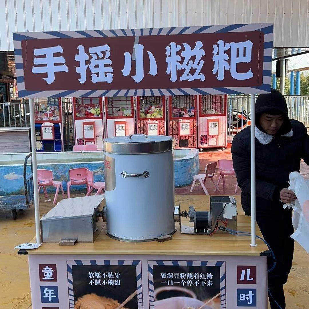 电动糍粑粑机自糍机手摇糍机甩78576麻卖网红全动