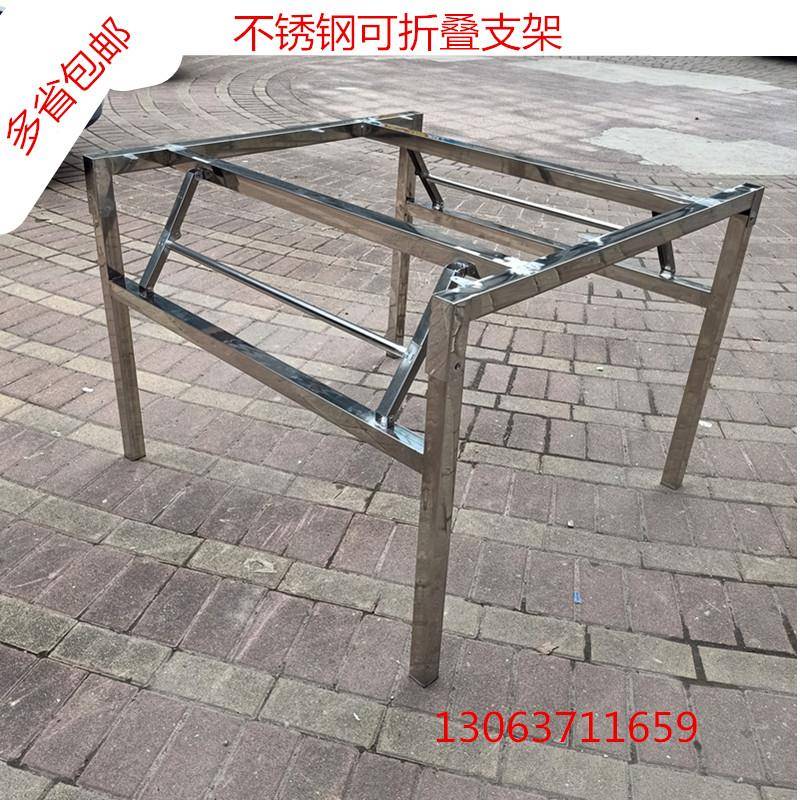 新款不叠钢折架桌腿圆桌FTM方桌支脚架餐桌桌腿酒店饭店圆桌锈支