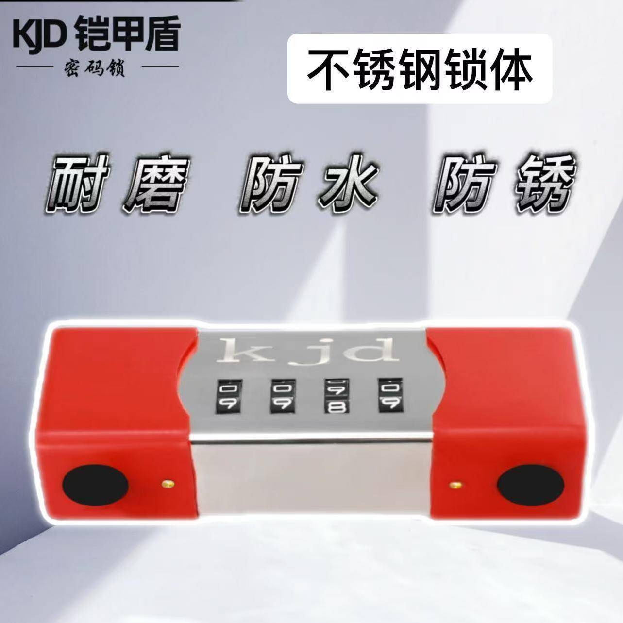 密码玻璃双门锁商铺开门把加粗码锁加长双密开门插锁M锁手安全锁