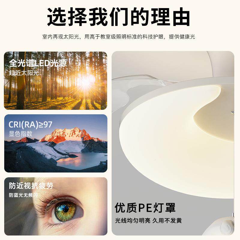 奶风风扇灯40225新室款护眼儿童房静音隐形星星油月亮卧吸顶电扇