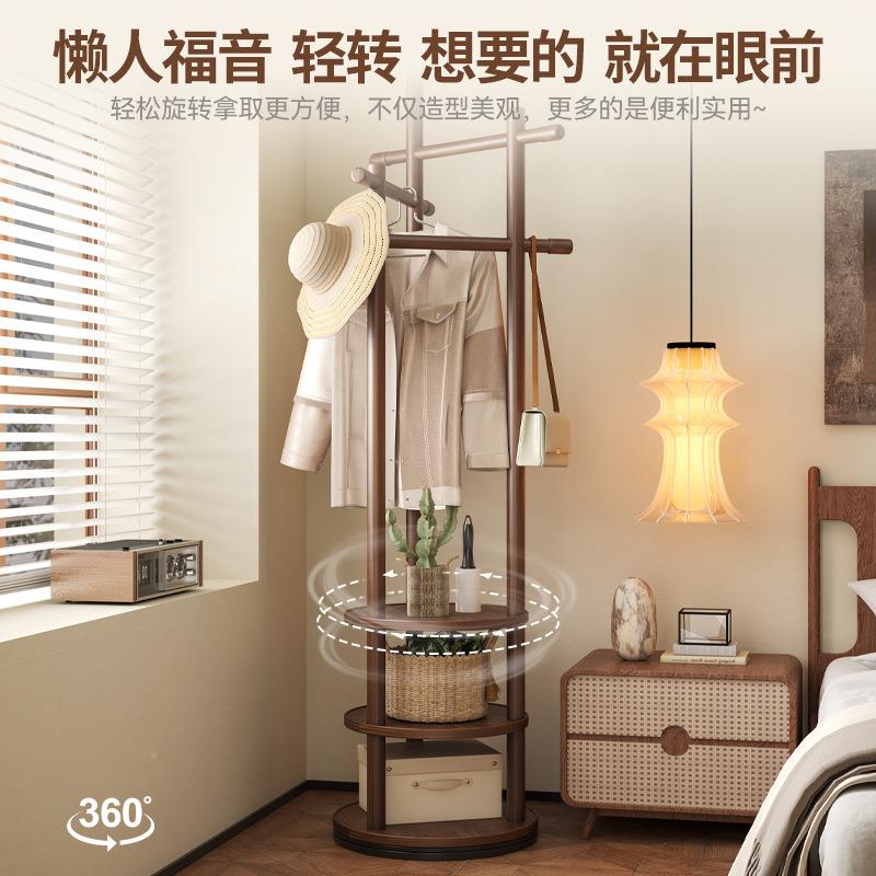 实旋衣帽架落地衣架卧室家用转置物架式衣帽架衣服立架子客厅挂木
