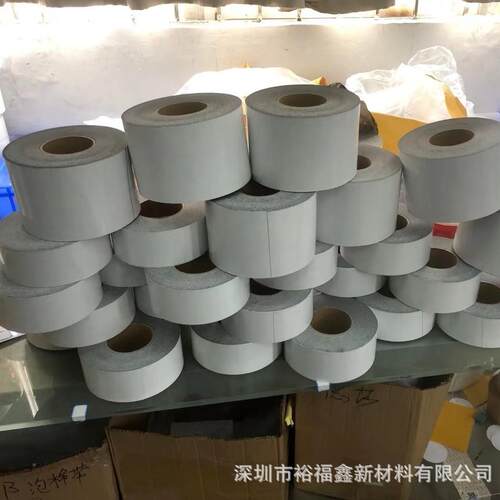 DIC带WHC91泡棉双面胶防水等whc915级防IP67震防尘可5模切耐高温