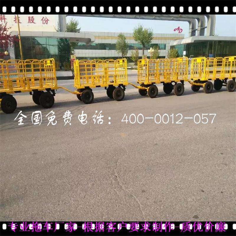 3吨机场行机场行李平板车飞机场火车站行李李托运车串联使小拖拖