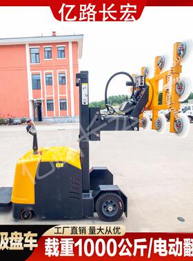 工璃厂助力搬运机械手钢玻化玻璃60417门窗幕墙安装工地电动吸盘