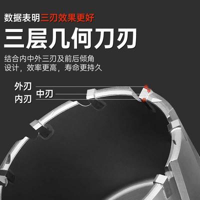 浪潮钢板钻泛音柄力3合5/50BKJmm打空心钻不锈钢孔厚钢金开孔器磁