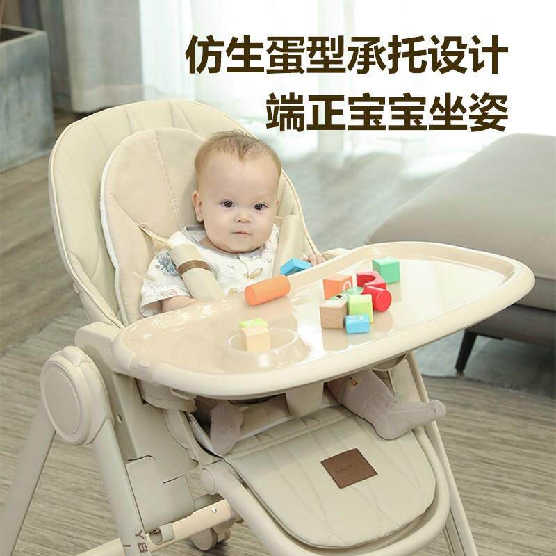 鑫宝宝餐椅婴儿餐桌椅伊家用吃可躺多坐功能便携幼儿童饭FWA学坐