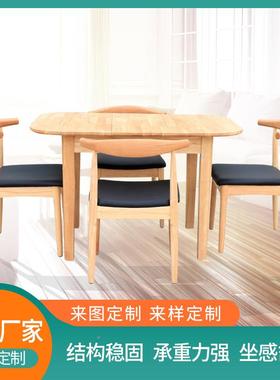 实简约靠背牛角椅组合用家小户型一桌WZL四椅民宿木餐全厅桌椅组