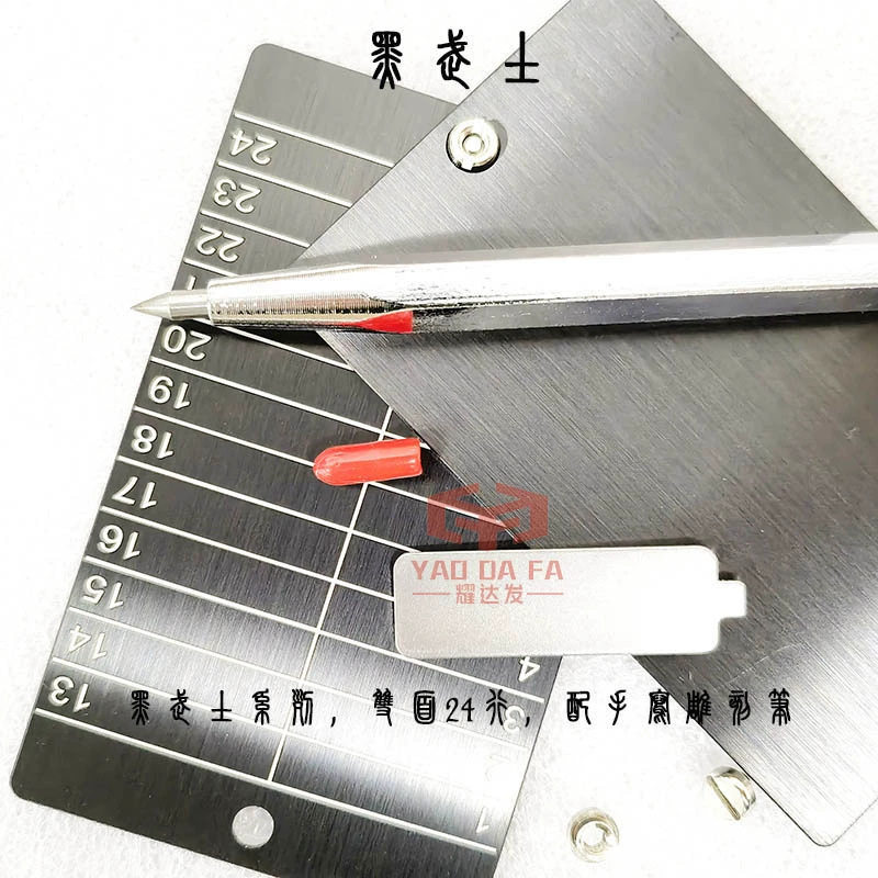 黑武士不锈钢双板雕刻助记词板