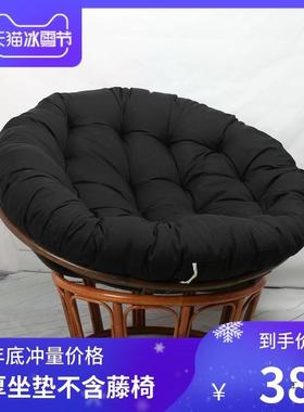 雷达椅F5M58S68坐垫懒休人椅躺椅圆形坐垫闲太阳椅摇发椅藤椅阳台