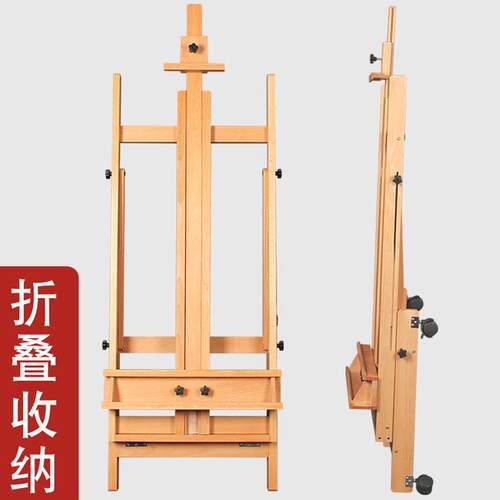 奢彩平DWU衡落地大画架家SC220/油画架展H示、架画架厂广告画架批