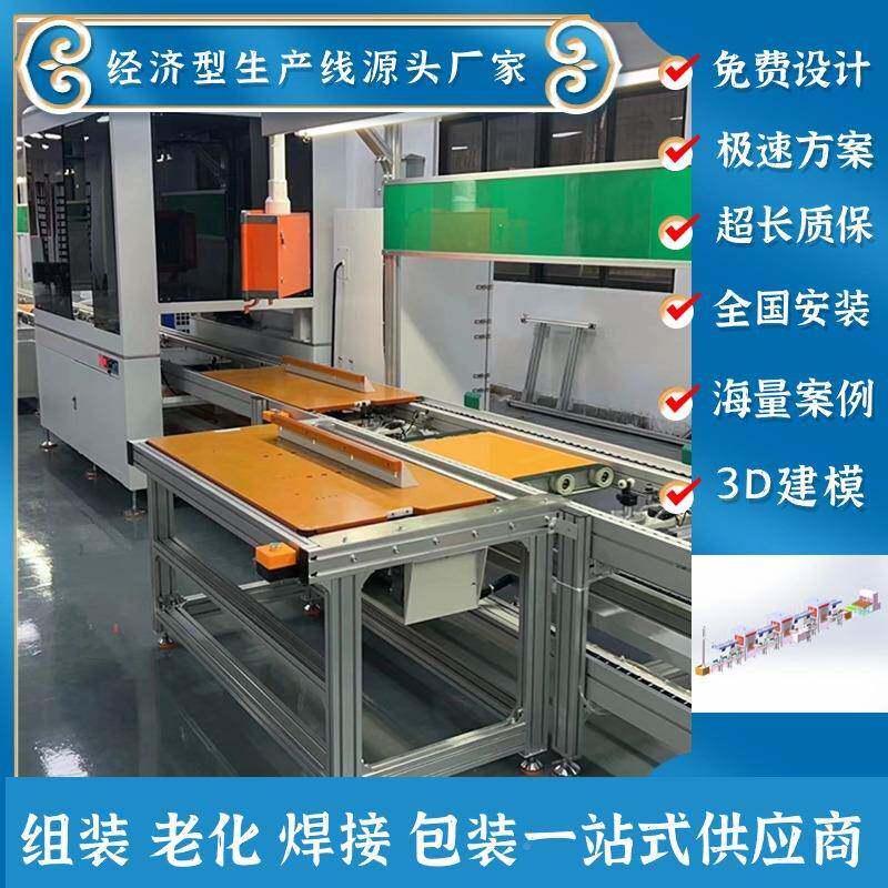 户外储电能电源组装线家庭储能营备用源240606房车露电倍速链流水