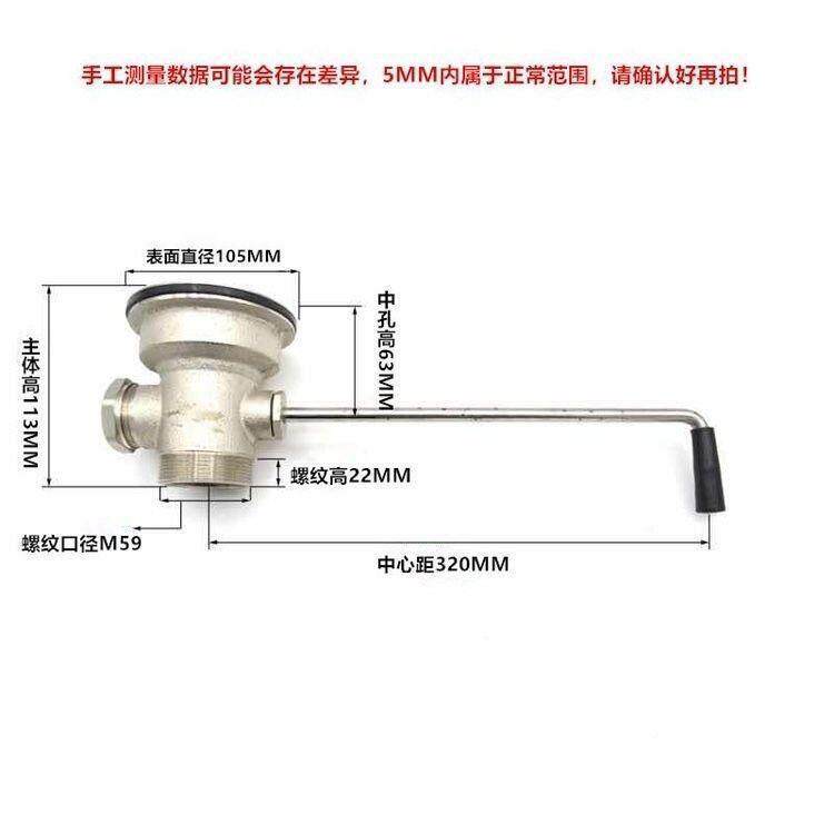 O置NGLU曲柄星盆带H开关水槽QON下水器芯不星锈钢盘曲棍去水装器