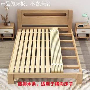 榻榻米防潮透气骨LMJ架床板木条排板加厚木板垫片床铺架支撑架实
