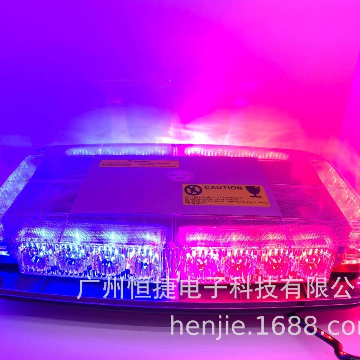 大L功率4E高D亮爆闪警示灯强磁铁吸顶2巡逻频闪82012C车顶灯