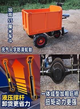 建电动筑手推车灰斗车工地翻斗货拉轮沙养CSL殖料平板车搬车运车