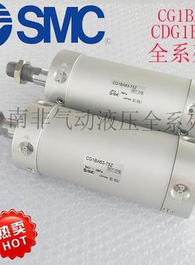 SM1C轻型迷你气缸CG1BN/254CDG15BA50/3-25/50/75/100/125/160/75