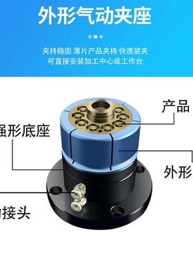 气动内撑外夹夹手具动扩张销定膨胀内撑头CNC76022紧内孔涨紧位锁