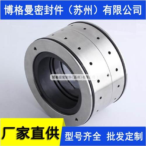 环泵M1126气机械密旋循涡泵机械密封增压水泵封机械密封现货价优