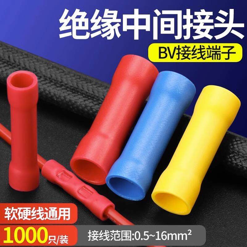 BV2绝缘长中间接头形管形全直通柱形P压YNEVC中间管冷接线端子头
