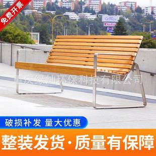 室长外防腐木不锈钢条凳闲长休庭院公园椅子椅公园座椅户LC-XH01
