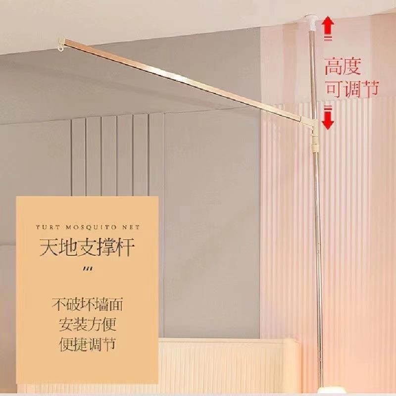 蚊帐架吊顶挂钩伸支撑免安装不打支孔可TMH缩调节高矮厂蚊家
