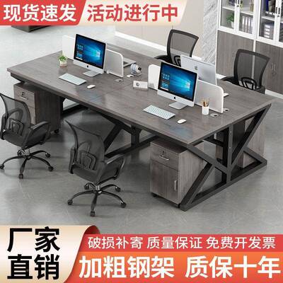 新职员办公桌员工工脑桌2/4/6/人位卡座组合简约现代屏电VLH风作