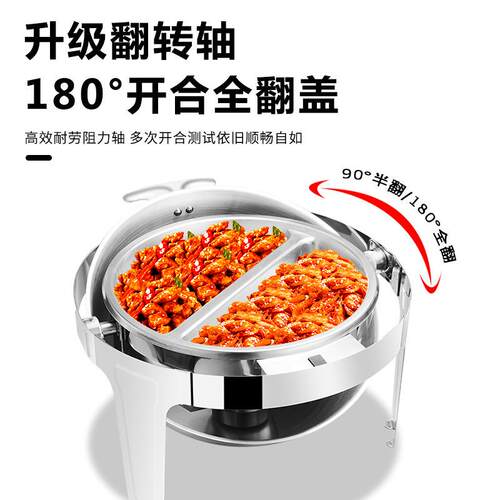加XXX厚炉不锈钢加热自助餐炉圆形可视布菲炉电餐酒店早餐翻盖保