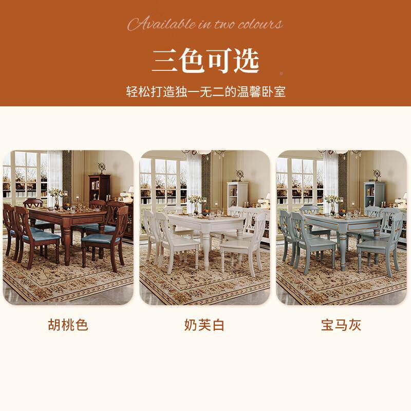 美木式全实西餐方桌1.35组302餐桌米4人6人8人吃餐台软皮坐垫椅子