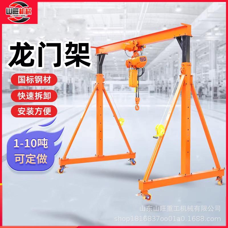 EPS动门龙架吨3吨电动无轨移龙门架12吨手推小型龙门架5吨轨道龙