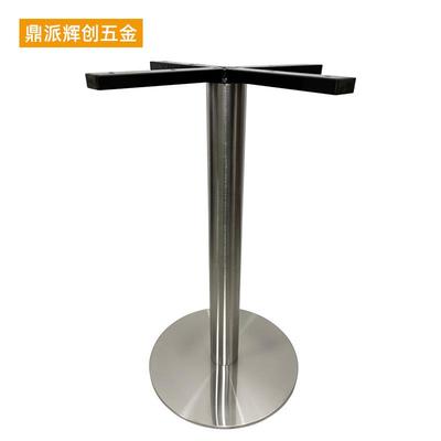 餐厅吧台桌子餐底座铁艺桌脚不锈钢拉加银色桌脚厚桌架岩板桌餐腿