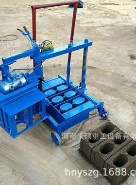 小用型11689空心砖0移动式水泥制砖机家22V手推式免托板机砌块成