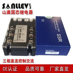 三相交固态继电器5A直流控0制AC110220/380/480流V/XMT山崴生产厂