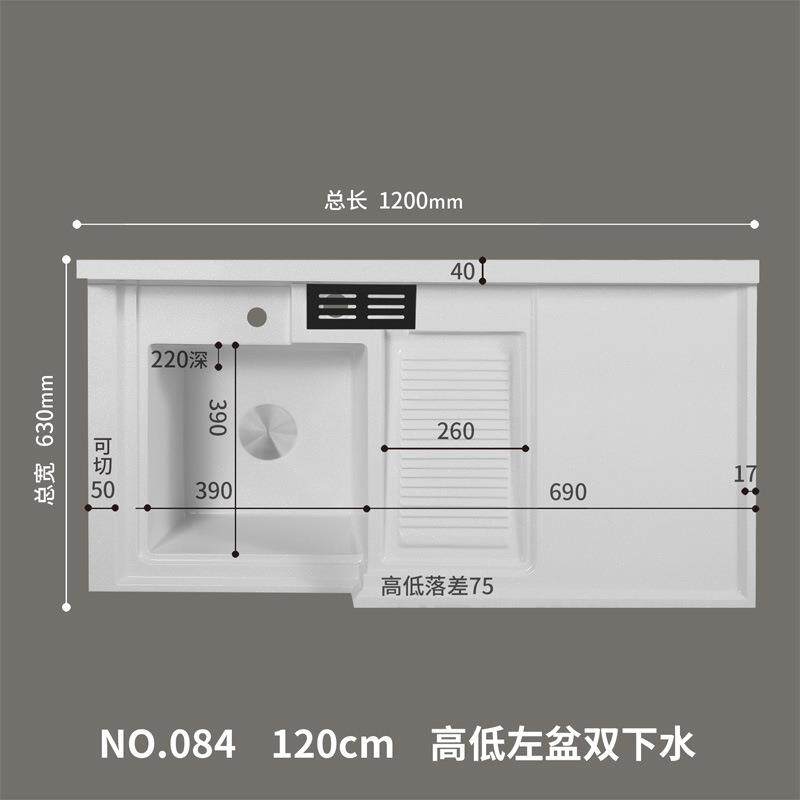 高低盆石板英石水槽阳异台一体洗衣盆形寸尺242台面带搓衣洗衣池