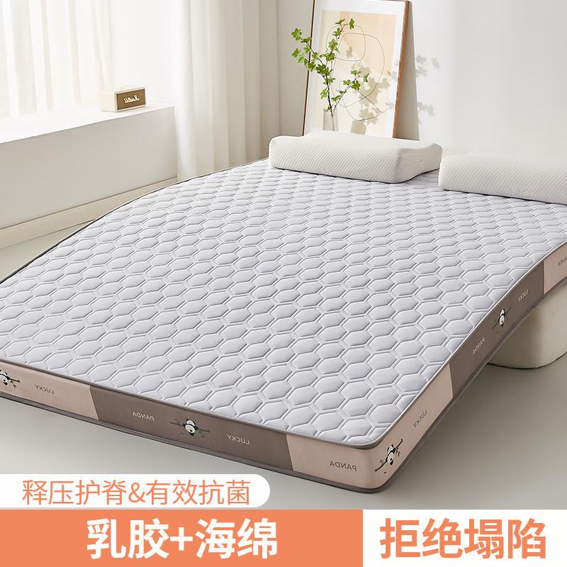 OEX乳记忆棉床垫软胶垫榻榻米海绵加家用单租双人出房宿舍铺底厚
