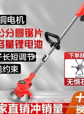 德国动草机无大割功率锂刷LHW电农用家电用果园除草其他