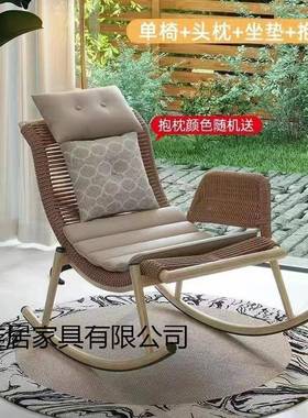 外摇摇椅躺椅成人家用复客厅IVM懒人沙发户阳台单人藤椅庭椅院古