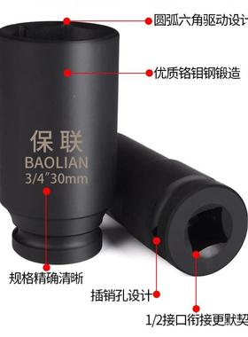 筒套套装组合1/2加长角风六炮套筒头62707气动加厚重型套头小电动