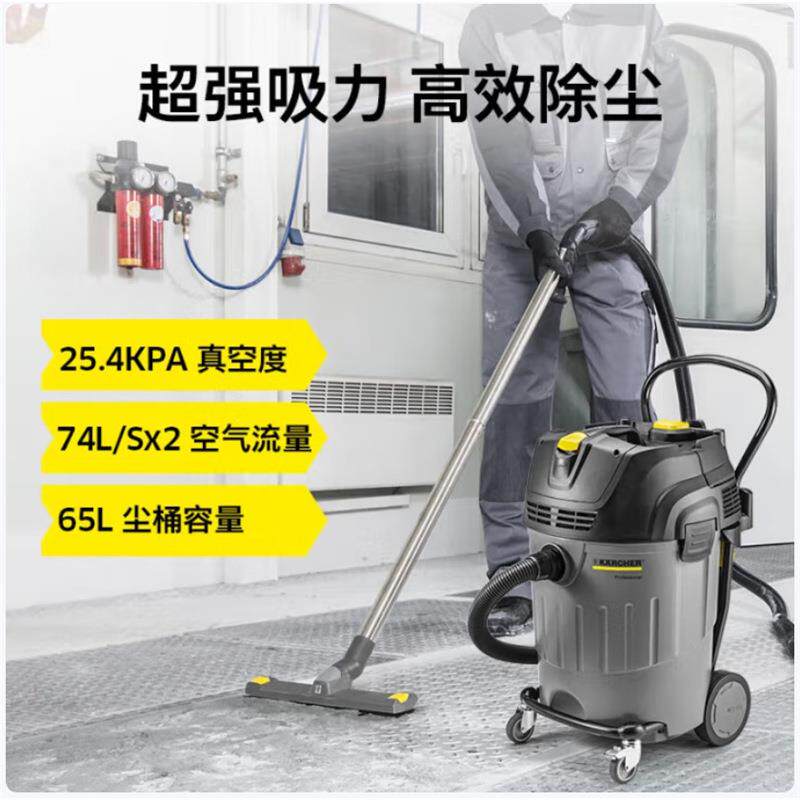 德国商用工业桶式干湿用抖ZBI大功两率吸尘器NT尘65/AP尘桶625L