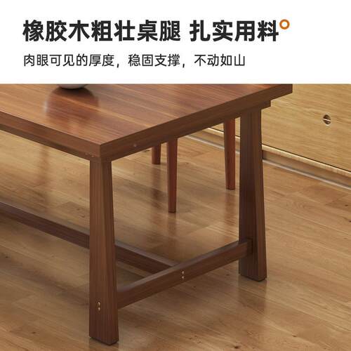 组茶桌椅合实新中式泡桌木书桌简约FAK大板桌茶客厅家用洽谈桌子