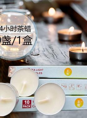 天灯然茶蜡无烟蜡餐烛保温煮茶蜡灯茶蜡4小时73933家用温煮茶厅烛