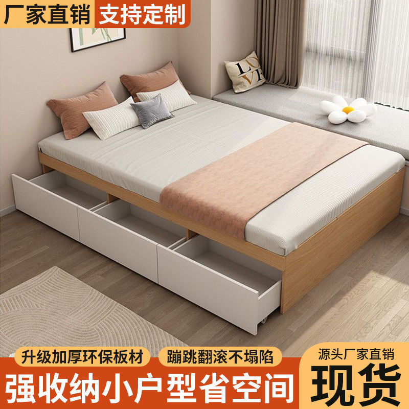 实木床现代简约双人床无床头床储物床地台榻榻米单人床柜一体