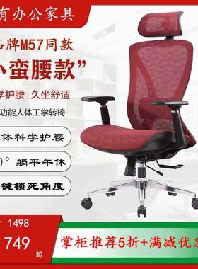 人体工学电竞转椅家用办午公PVI躺室椅折叠休椅办公椅旋老板椅