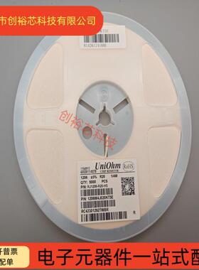 1206贴片电阻0.1R015R02R0.220..3R0.33R0.39RR0.4791257R.R82