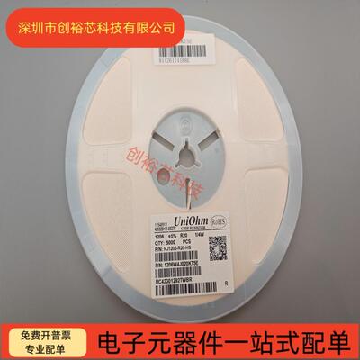 1206贴片电阻0.1R015R02R0.220..3R0.33R0.39RR0.4791257R.R82