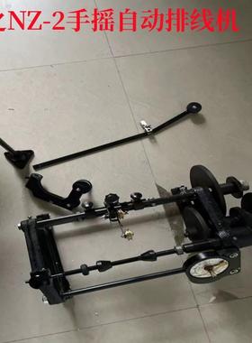 宁波飞之排NZ自2手摇动50456排线-机FZ-160数字显示线机