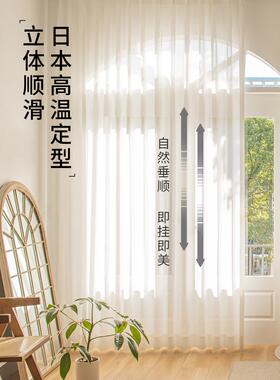思蓓丽防晒隔热定制纱客厅帘卧室13111级现代简约高感新款窗帘达