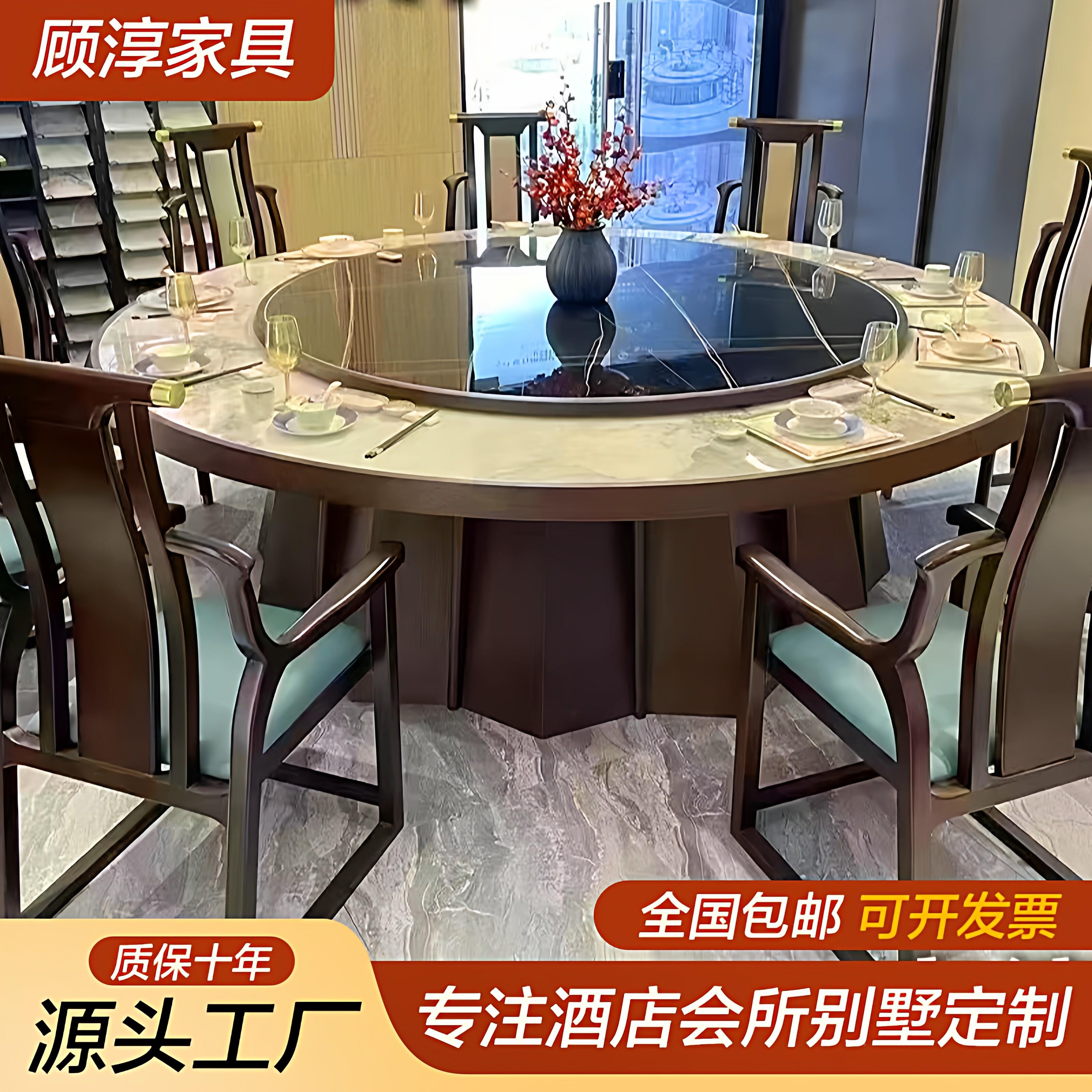 人岩板大圆桌店电人动餐桌酒饭店会所别墅包厢1520火锅桌电动转盘
